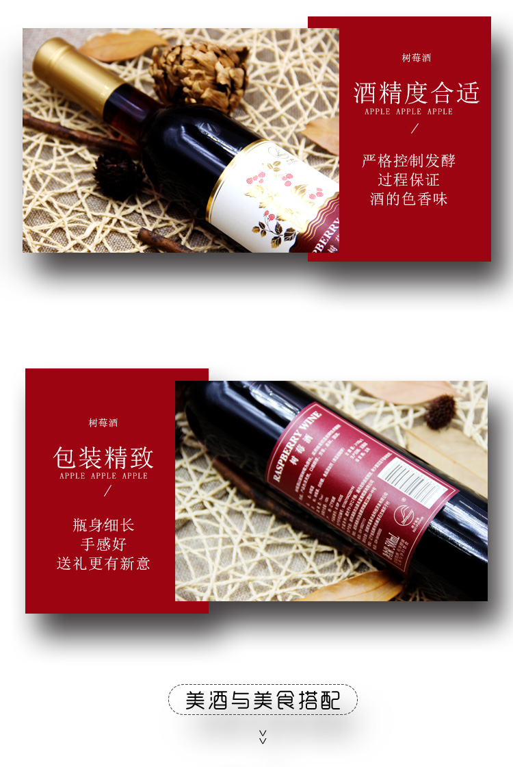 樹莓酒_04.jpg