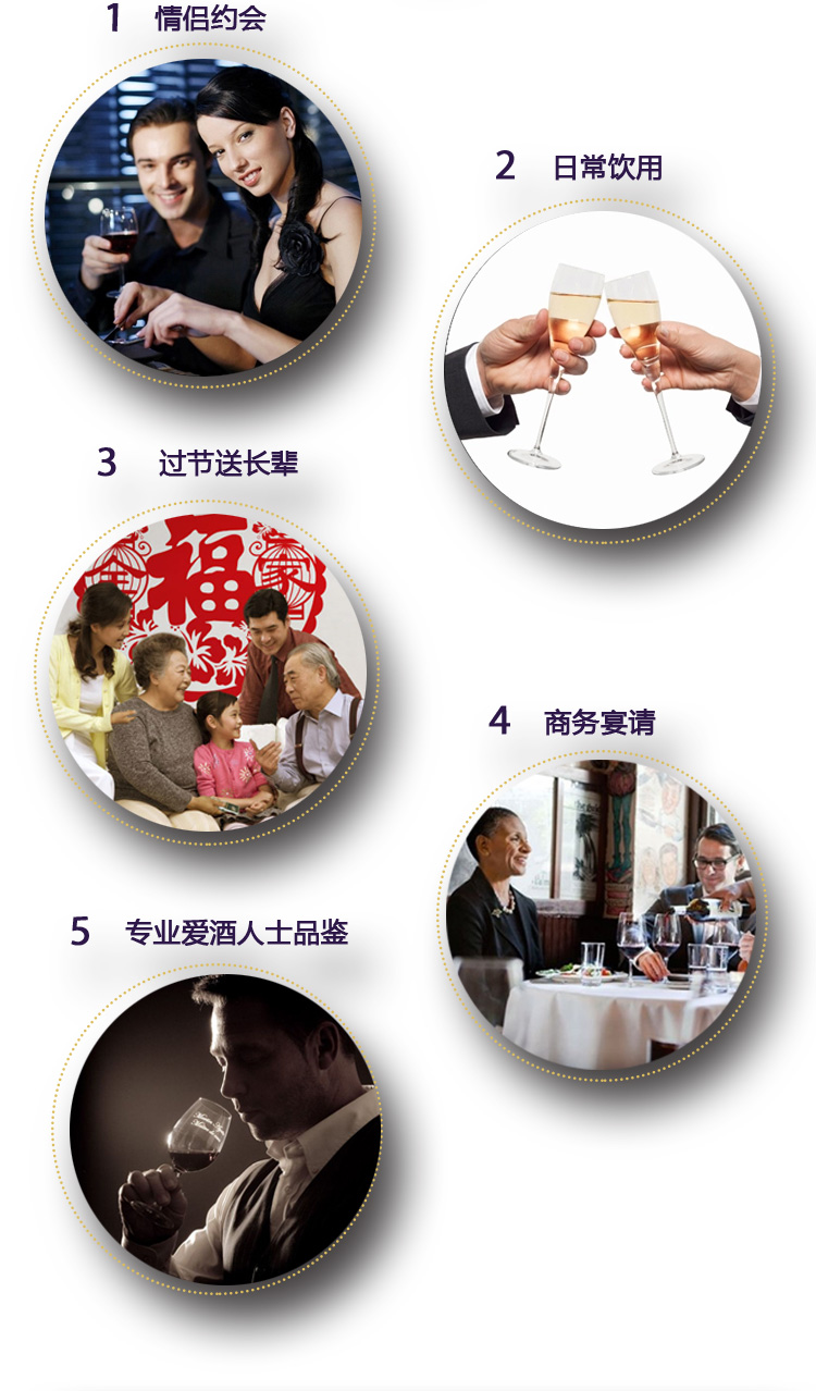原汁葡萄酒_06.jpg