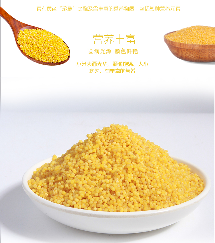 小米詳情頁(yè)_03.jpg