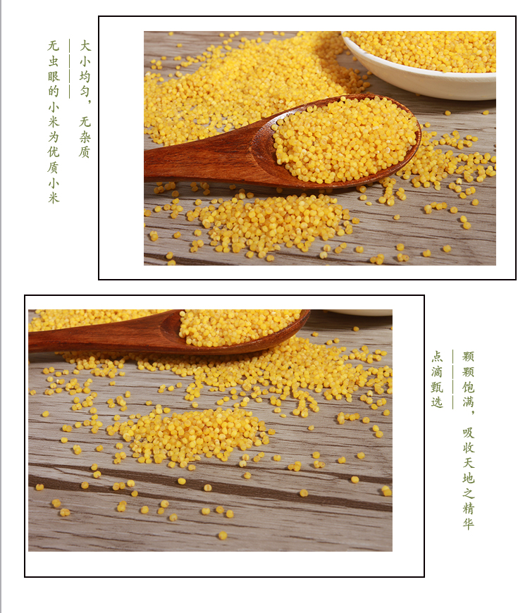小米詳情頁(yè)_05.jpg