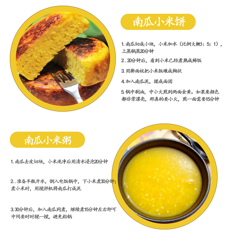 小米詳情頁(yè)_11.jpg