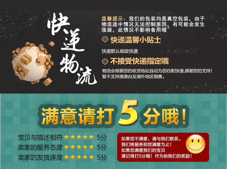 小米詳情頁(yè)_12.jpg