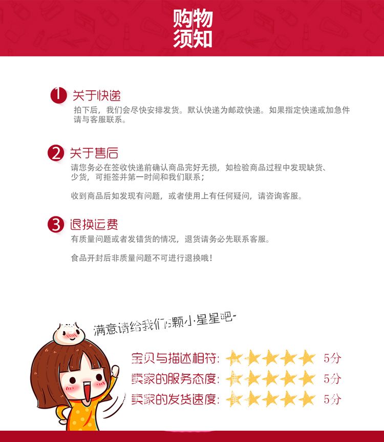 山里紅漢堡詳情頁(yè)_09.jpg
