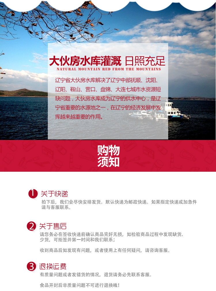 山里紅球詳情頁(yè)_09.jpg